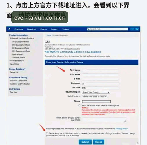 凯运体育平台下载实操心得：从安装到注册的完整流程