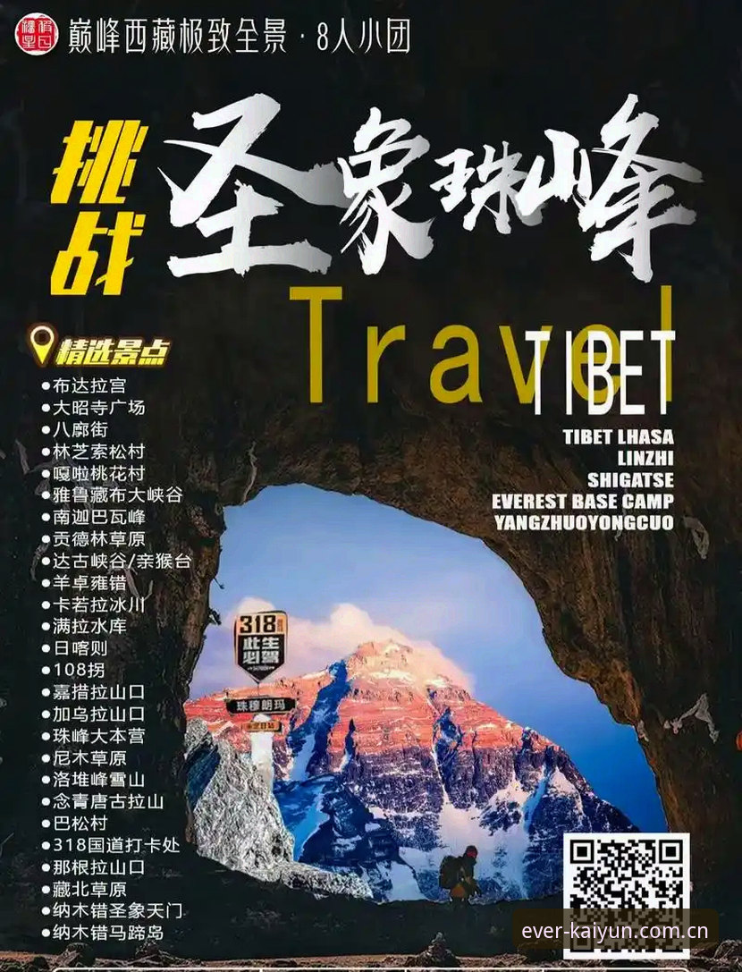凯运体育注册必备：2025最新版竞技直播平台功能评测与操作指南